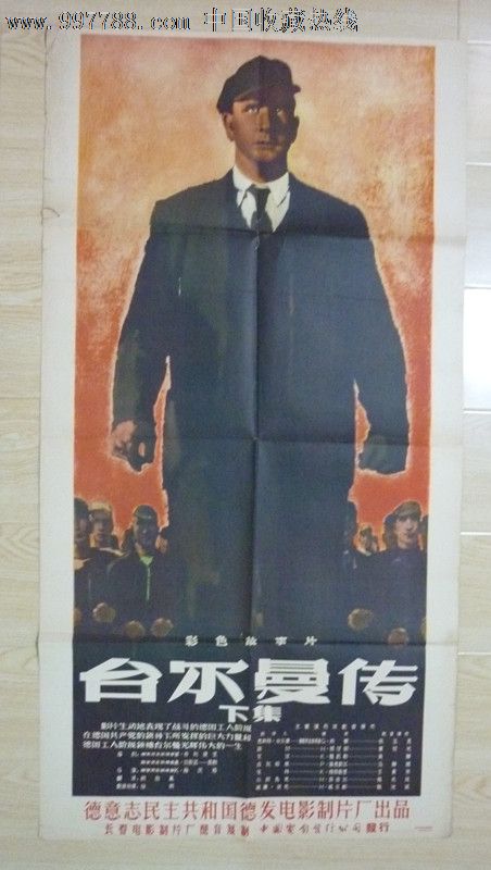 新潟産業大学 Art diploma